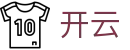 开云世界杯合作伙伴-KAIYUN官方赛事直播投注入口
